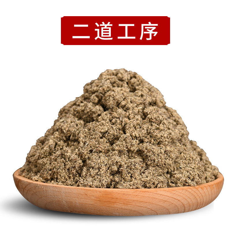 正宗蕲艾绒原产地湖北蕲春发货，一手货源，欢迎来电