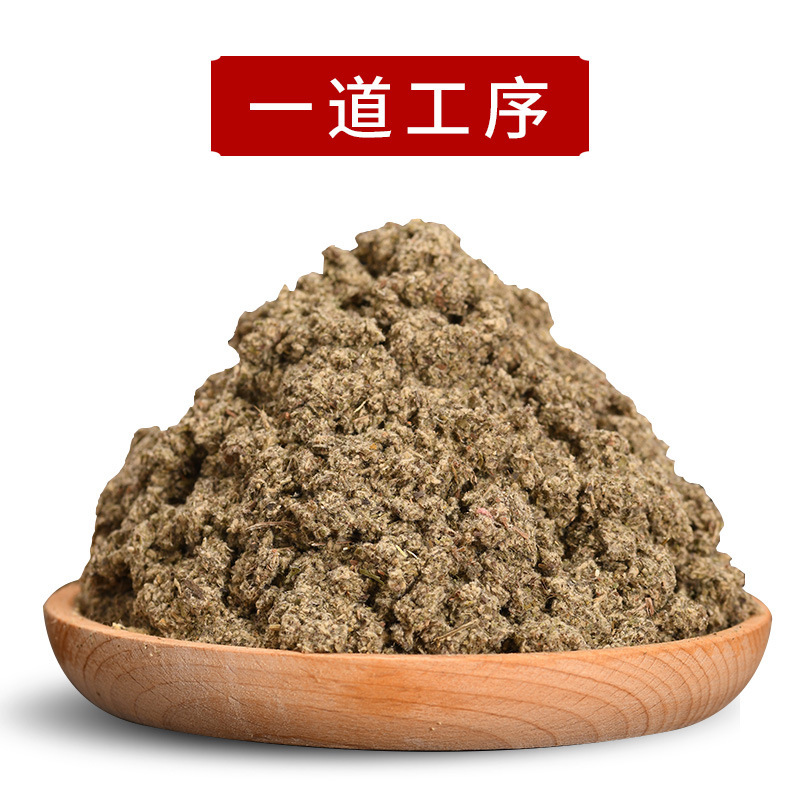 正宗蕲艾绒原产地湖北蕲春发货，一手货源，欢迎来电