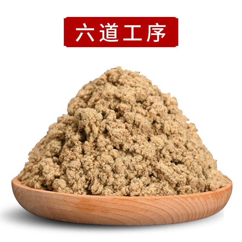 正宗蕲艾绒原产地湖北蕲春发货，一手货源，欢迎来电