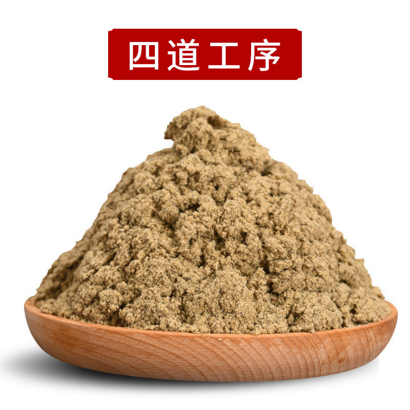 正宗蕲艾绒原产地湖北蕲春发货，一手货源，欢迎来电
