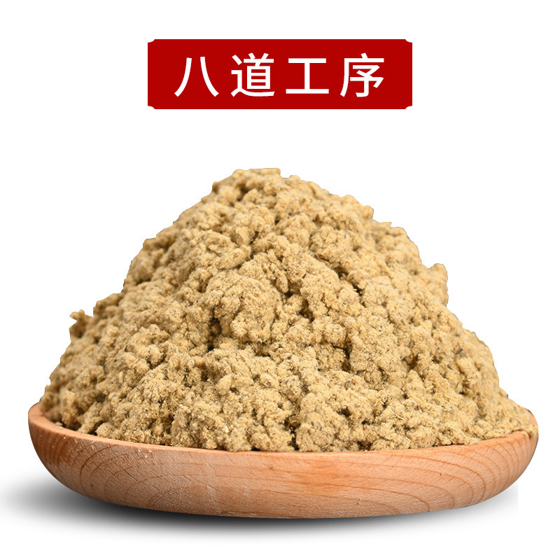 正宗蕲艾绒原产地湖北蕲春发货，一手货源，欢迎来电