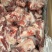 内蒙**满肉羊棒骨