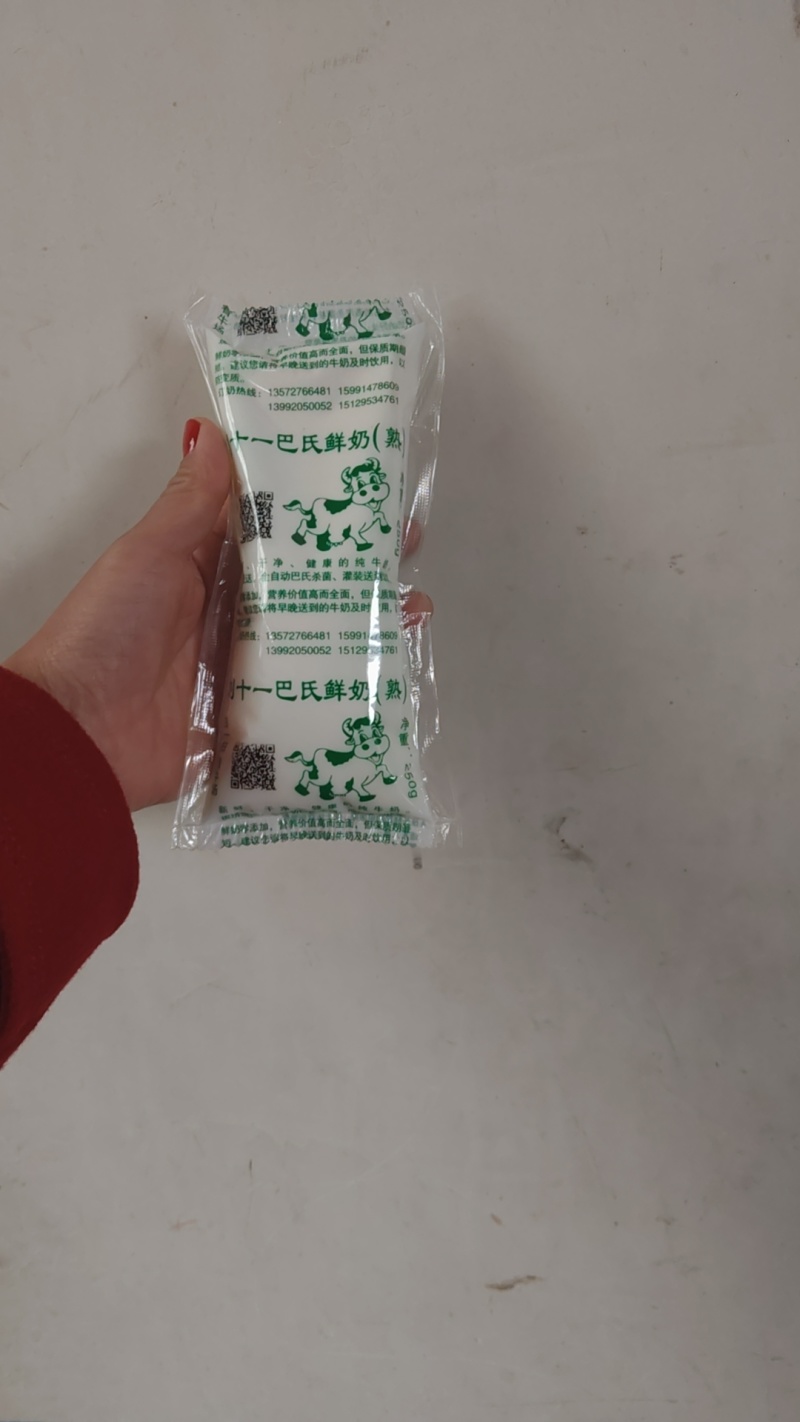 陕西咸阳巴士鲜牛奶，价格优美，大量上市，欢迎新老客户致电