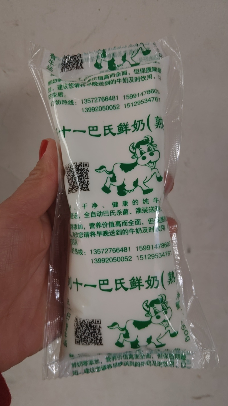 陕西咸阳巴士鲜牛奶，价格优美，大量上市，欢迎新老客户致电