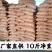 包邮）江米条雪花条散装糕点老式传统手工果5斤休闲食品批发