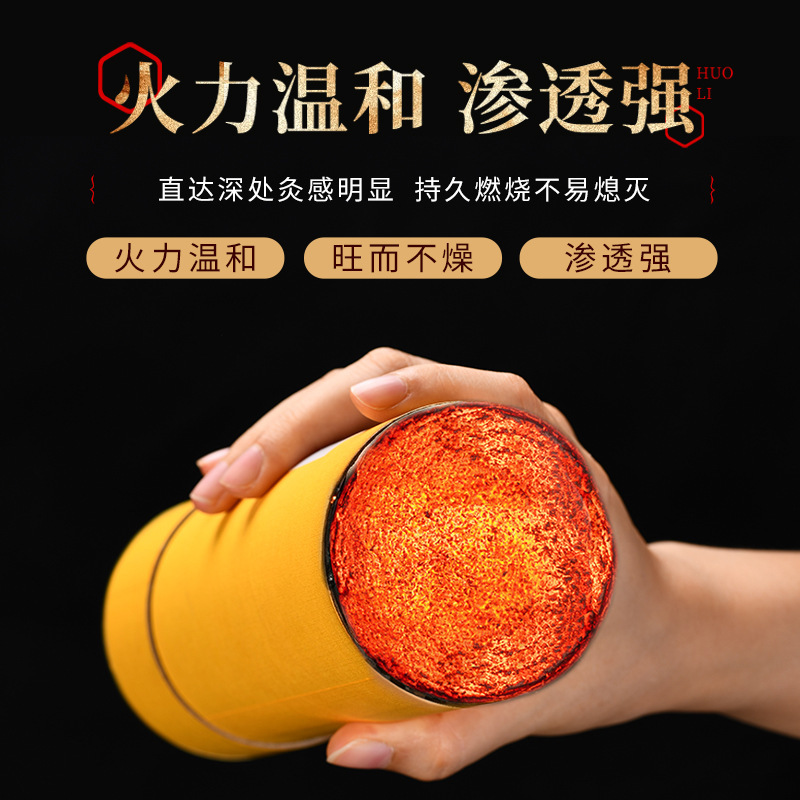 蕲艾三年以陈艾艾条石磨提取黄金绒原产地蕲春发货一手货源