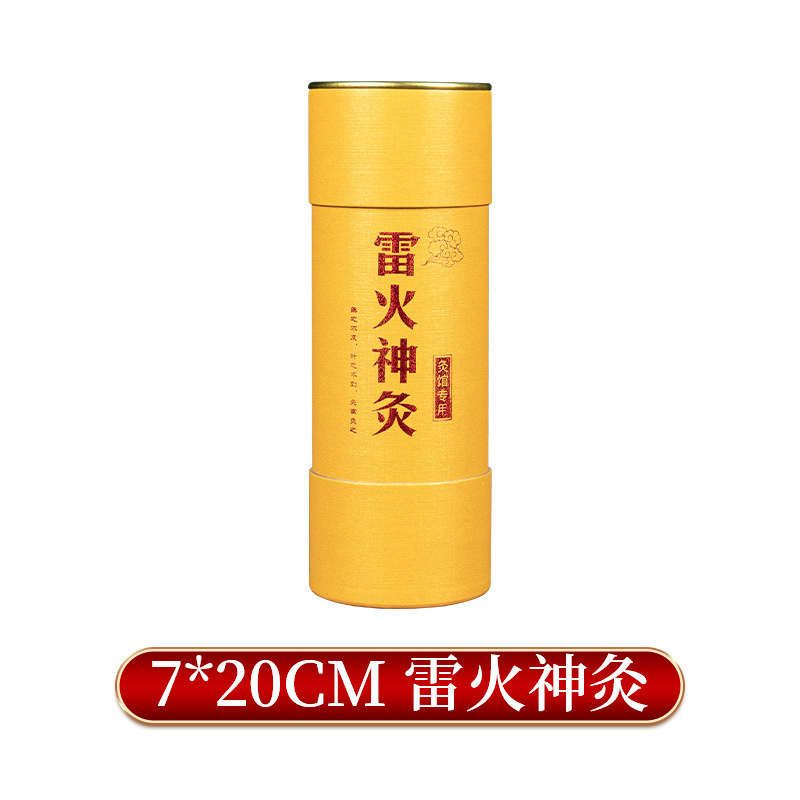 蕲艾三年以陈艾艾条石磨提取黄金绒原产地蕲春发货一手货源