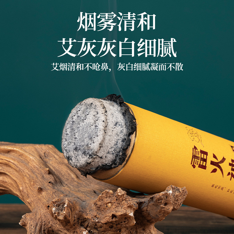 蕲艾三年以陈艾艾条石磨提取黄金绒原产地蕲春发货一手货源