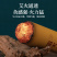 蕲艾三年以陈艾艾条石磨提取黄金绒原产地蕲春发货一手货源