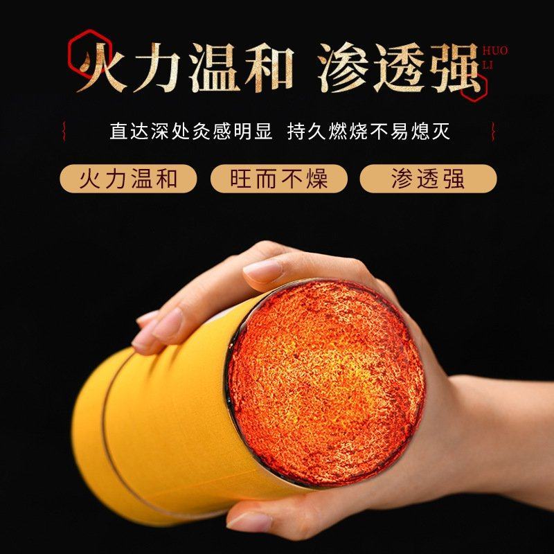蕲艾三年以陈艾艾条石磨提取黄金绒原产地蕲春发货一手货源
