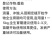 达完收贝莱斯芽孢杆菌200亿/毫升抗菌增加抗病能力