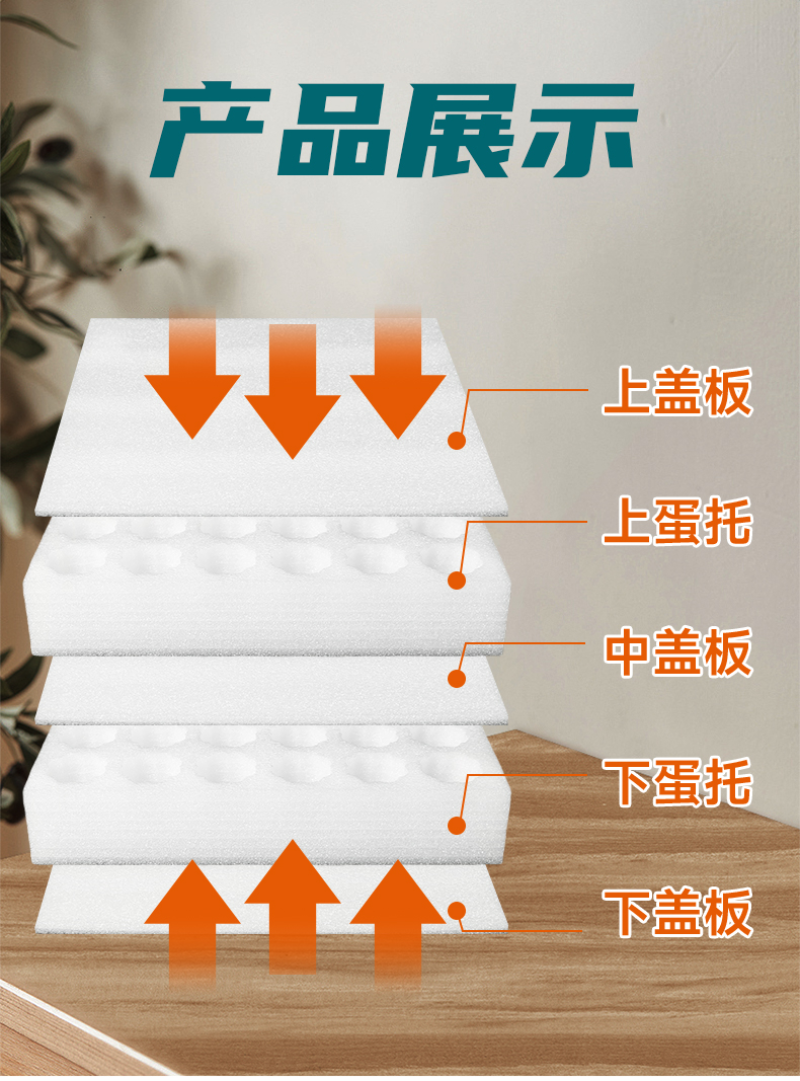 农家土鸡蛋邮寄盒包装珍珠棉包装箱快递专用蛋托抗压防摔防震