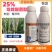 25%吡唑醚菌酯小麦白粉病农药杀菌剂