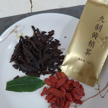 九制黄精茶，有机认证厂家直发，九华山发货款版一致