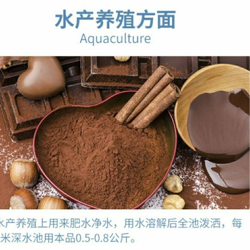 氨基酸原粉农用水溶肥冲施肥叶面肥瓜果蔬菜有机肥料水产养殖