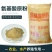 氨基酸原粉农用水溶肥冲施肥叶面肥瓜果蔬菜有机肥料水产养殖