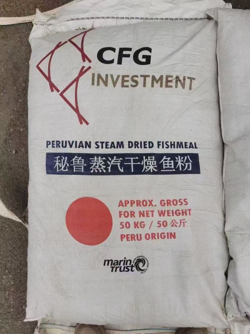鱼粉高蛋白！！！鱼骨粉饲料/秘鲁鱼粉/进口鱼粉/蒸汽鱼粉
