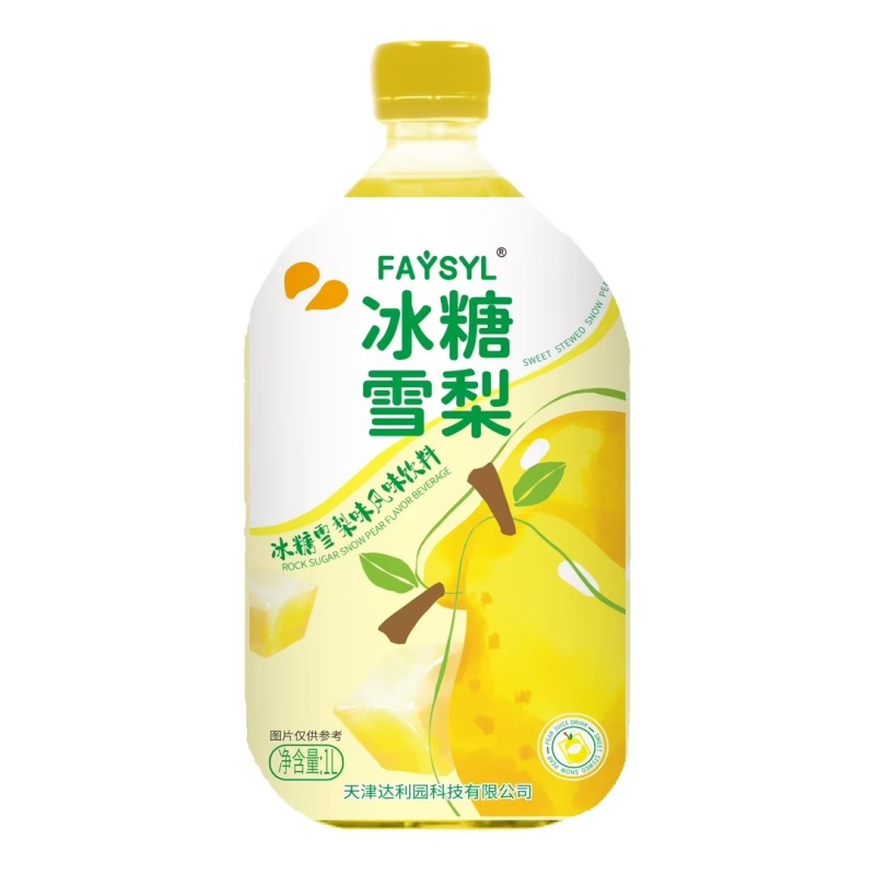 红茶，绿茶，冰红茶，冰糖雪梨一件10瓶7.5