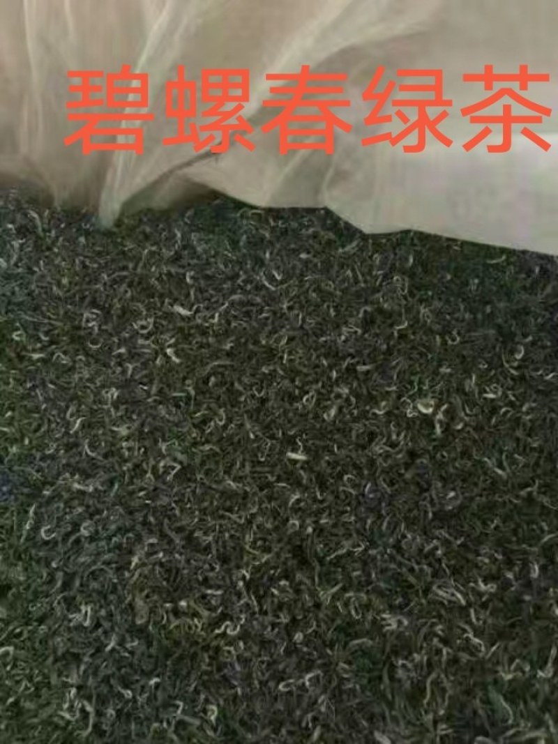 绿茶