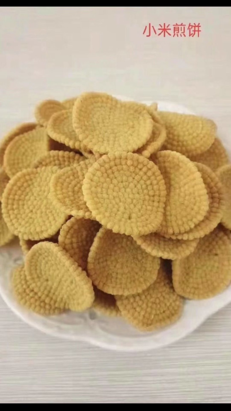 大黄米妙脆角土豆片苦荞片各种膨化食品