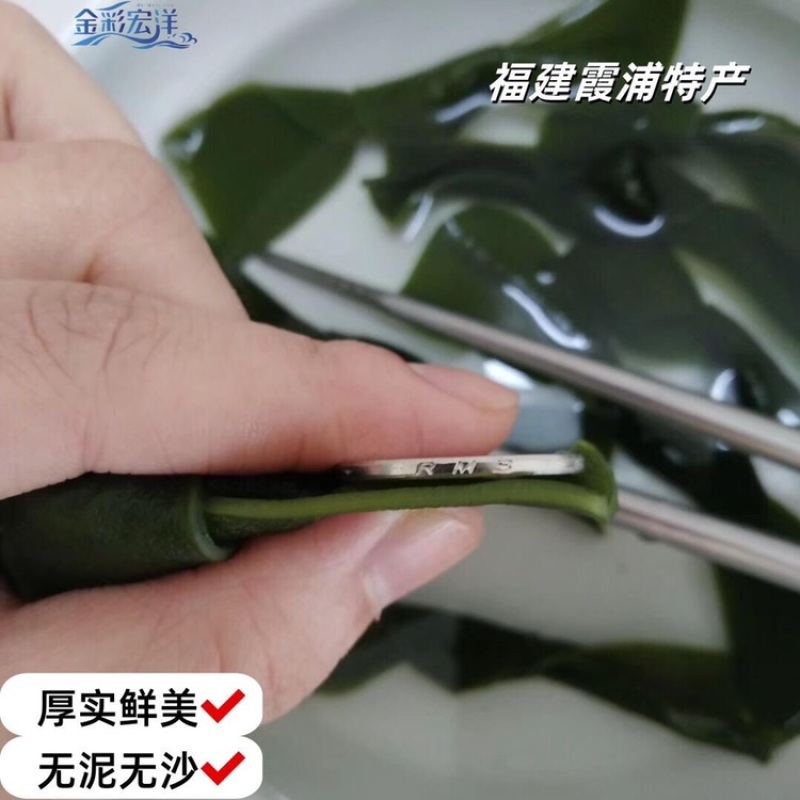 烘干海带结特厚无盐海带头茬结干货批发商用烘干海带丝炖鸡鸭肉汤