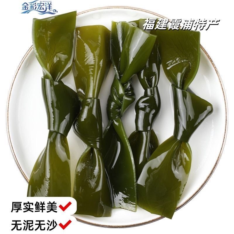 烘干海带结特厚无盐海带头茬结干货批发商用烘干海带丝炖鸡鸭肉汤