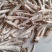 桔梗（商洛带皮斜片），价格可议，产品大量上市上等优品