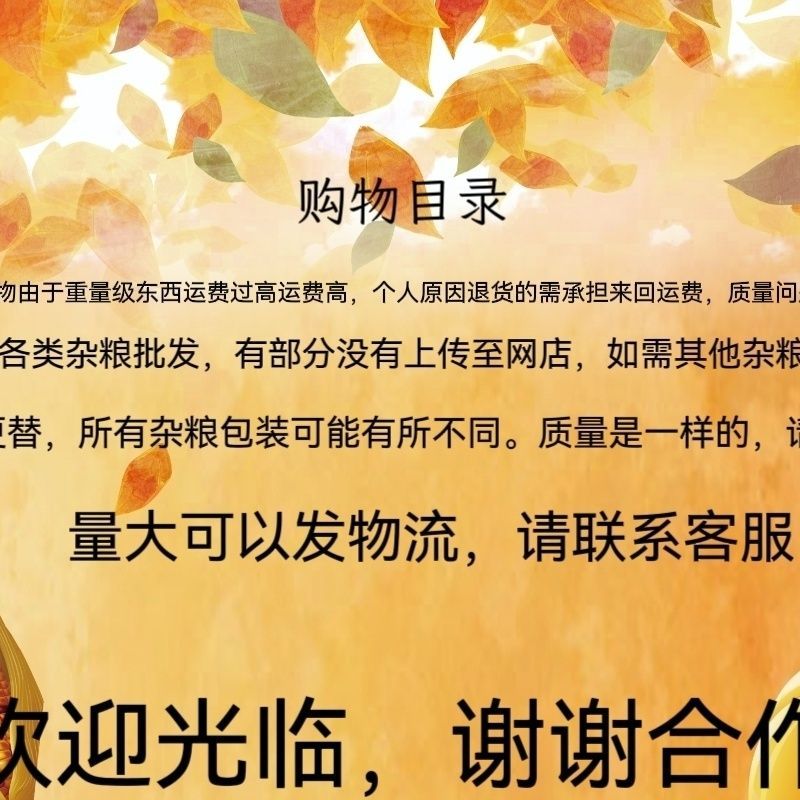 红腰豆云南本地货新货颗粒饱满货量大全国接单按需求分拣接加工