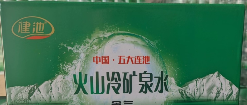 健池气泡水各大平台有售厂家定制需要可联系已***