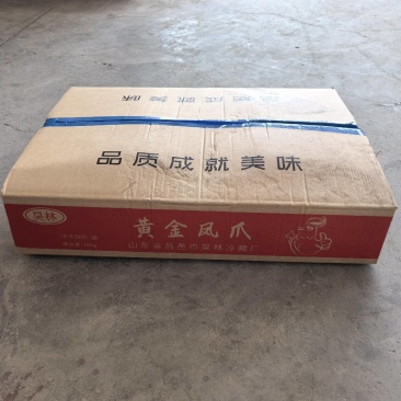 虎皮凤爪昊林大号40-45克，色泽金黄，出称高