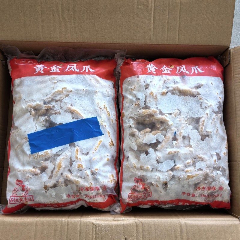 虎皮凤爪昊林大号40-45克，色泽金黄，出称高
