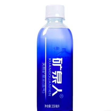 定制水未开通会员各大平台有售需要可联络已***