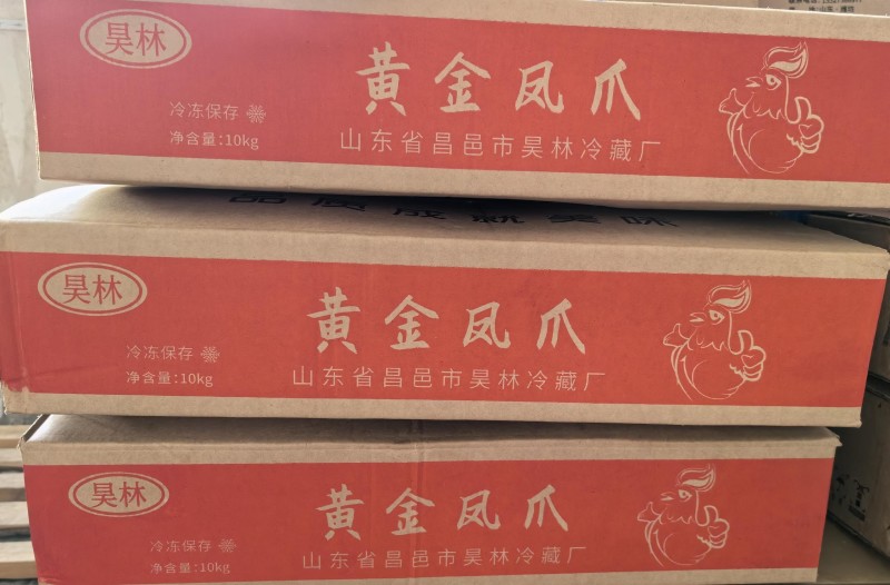 油炸凤爪昊林特大