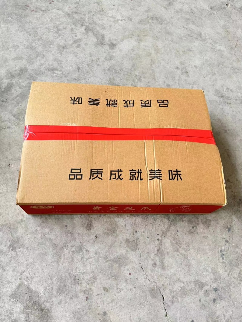 油炸凤爪昊林特大