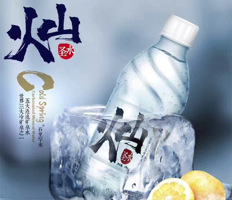 健池气泡水各大平台有售需要均可联络未开会员已***