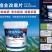 鱼业改底片