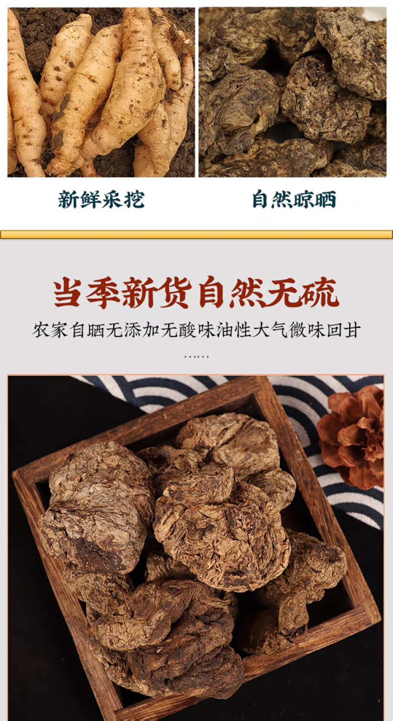 鲜地黄500g怀生地黄新鲜河南中焦作药材种籽非野生农家可