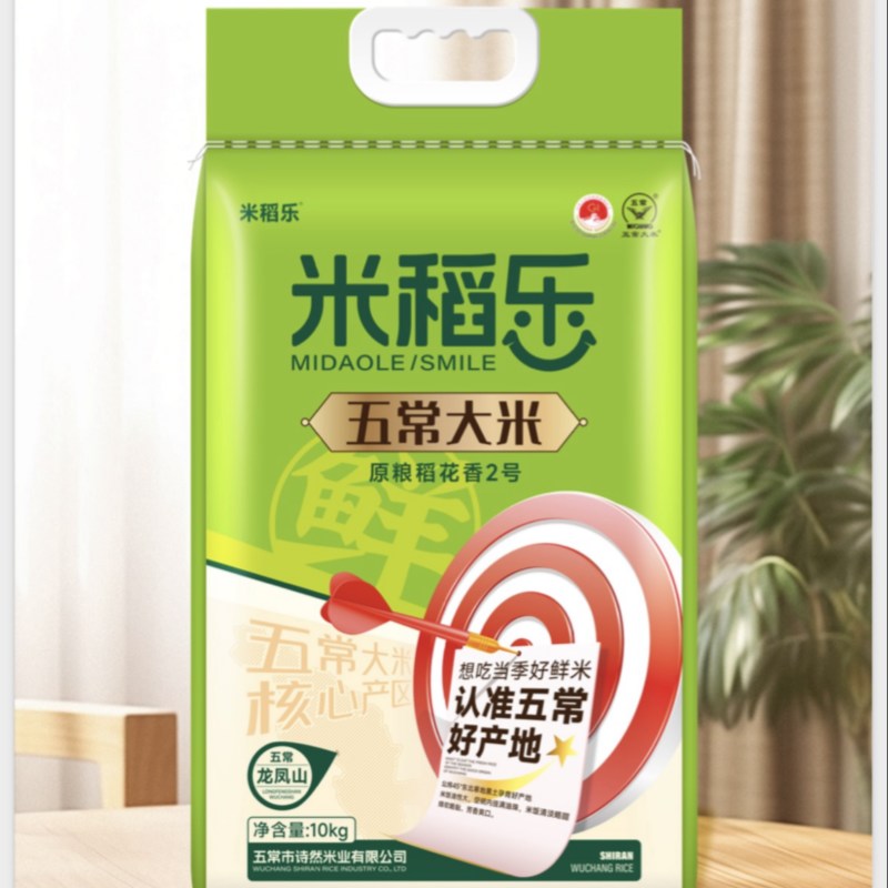 五常大米五常香米当季新米米稻乐五常大米10KG/袋