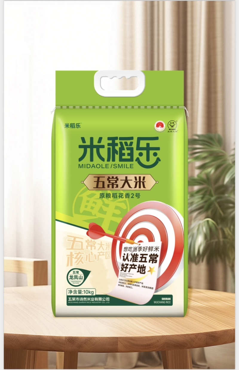 五常大米五常香米当季新米米稻乐五常大米10KG/袋