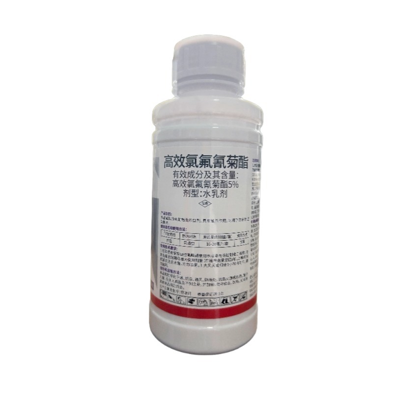 5%高效氯氟氰菊酯广谱性杀虫剂菜青虫食心虫等地上地下