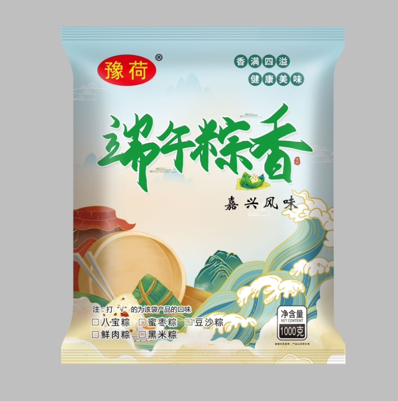 豫荷食品/速冻粽子