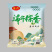 豫荷食品/速冻粽子