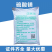 农用硫酸镁预防黄化病蔬菜果树园艺通用微量元素肥七水硫酸镁
