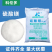 农用硫酸镁预防黄化病蔬菜果树园艺通用微量元素肥七水硫酸镁