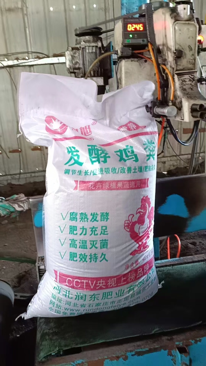 发酵羊粪发酵牛粪有机肥果蔬专用肥料
