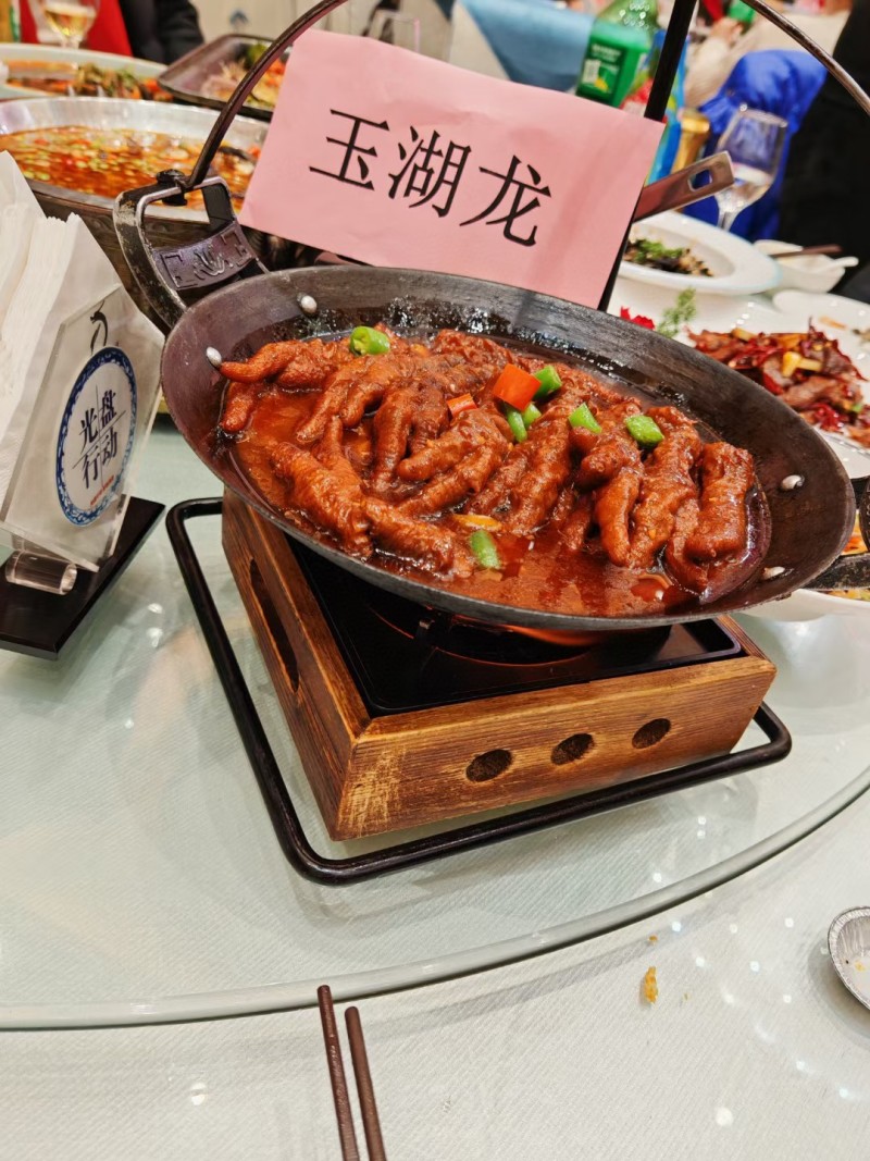【五香凤爪】玉湖龙卤味虎皮凤爪，干锅，汤锅，火锅，砂锅，