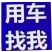 老板你好，今天物流运输价格很不错，如果需要可以联系我