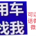 老板你好，今天物流运输价格很不错，如果需要可以联系我