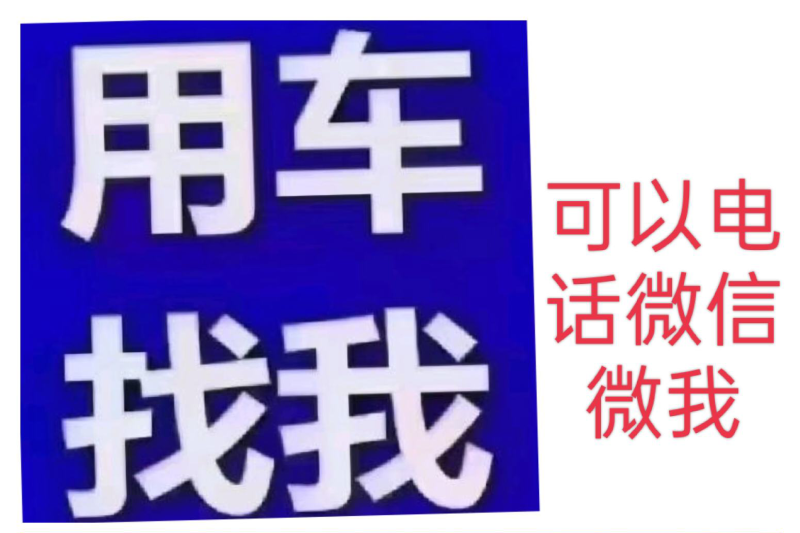 老板你好，今天物流运输价格很不错，如果需要可以联系我