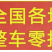 老板你好，今天物流运输价格很不错，如果需要可以联系我